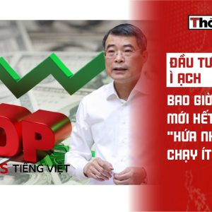 Bộ Công an đề xuất miễn trách nhiệm hình sự cho cán bộ của mình