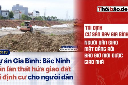 嘉平機場安置計畫:居民已交出土地,何時才能領到房子