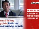 阿加牧師案:為何開庭日期變更卻未說明原因?