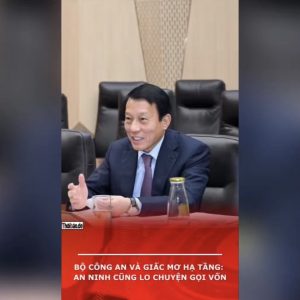公安省とインフラの夢：治安当局も資金調達に頭を悩ませる