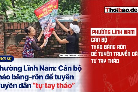 靈南區：官員拆除宣傳橫幅，卻呼籲民眾自行拆除